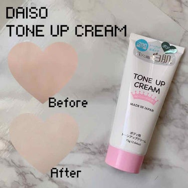 トーンアップクリームD/DAISO/化粧下地を使ったクチコミ（1枚目）