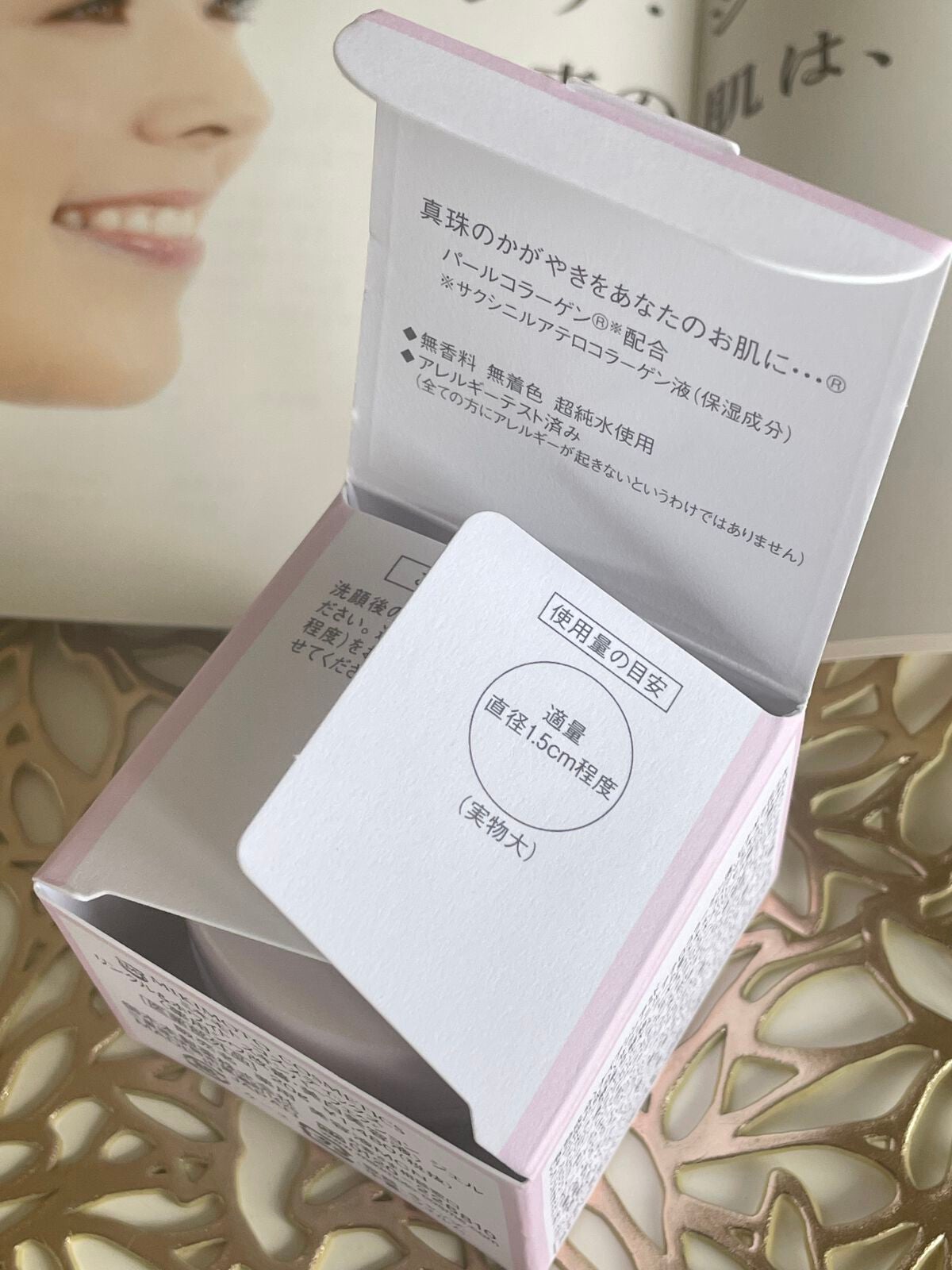 リンクル&ホワイト スキンパーフェクション ジェル/ミキモト コスメティックス/オールインワン化粧品を使ったクチコミ(2枚目)