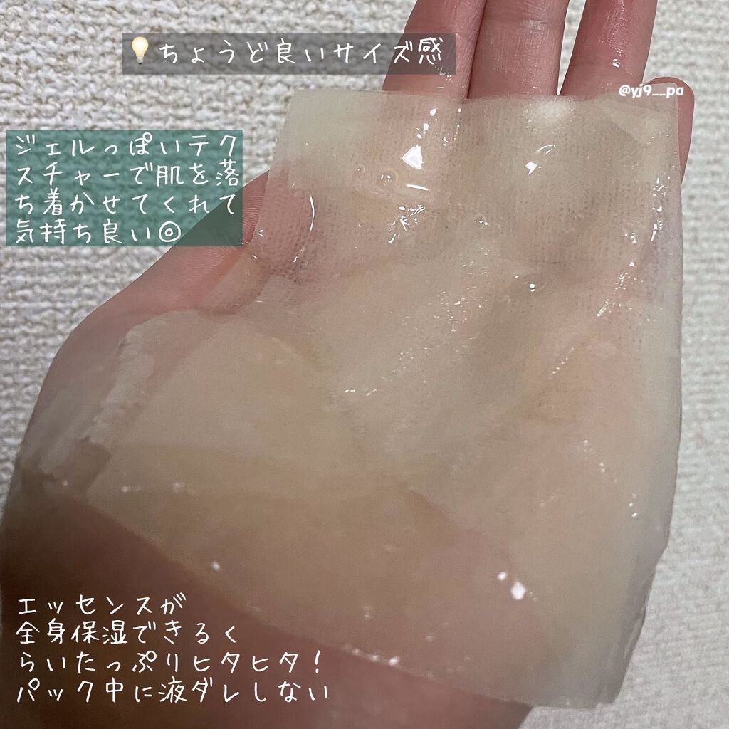 を使ったクチコミ（2枚目）