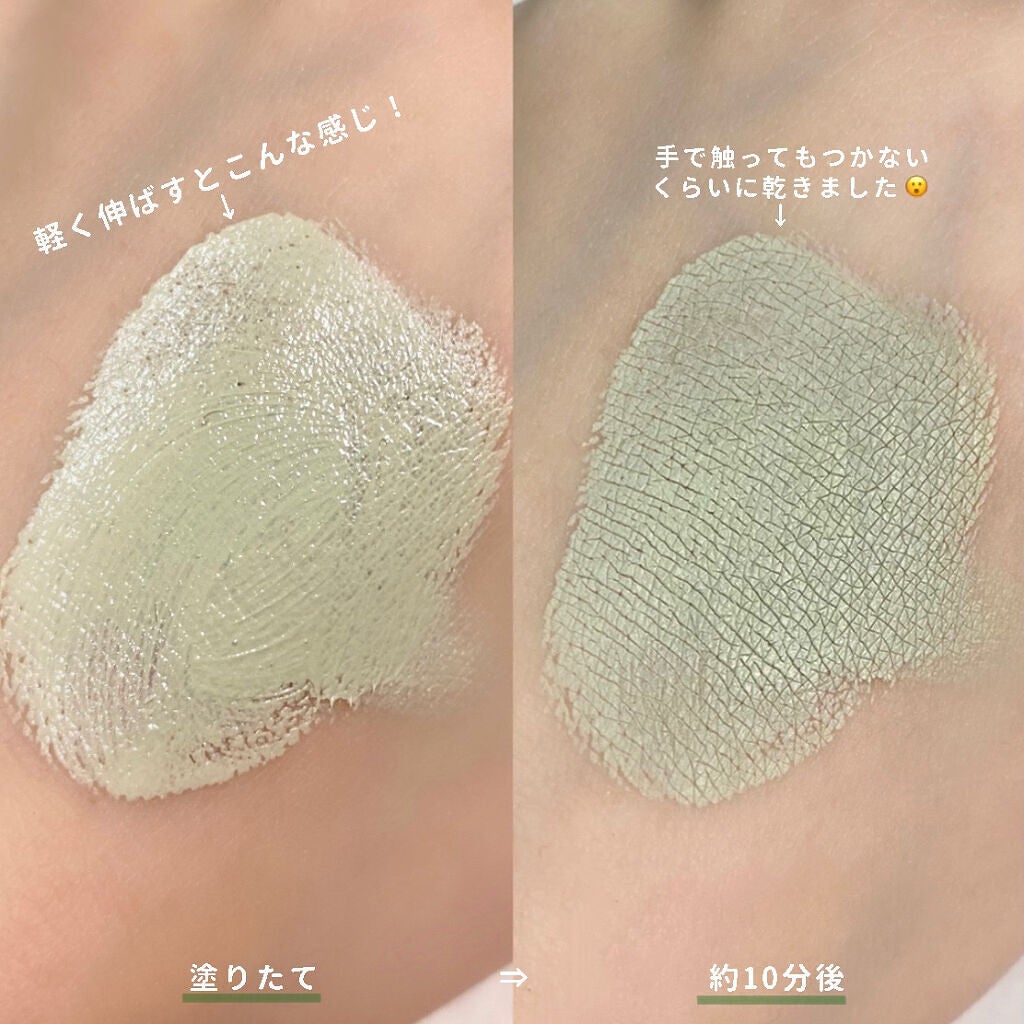 CICA カプセルマスク/VT/洗い流すパック・マスクを使ったクチコミ(6枚目)