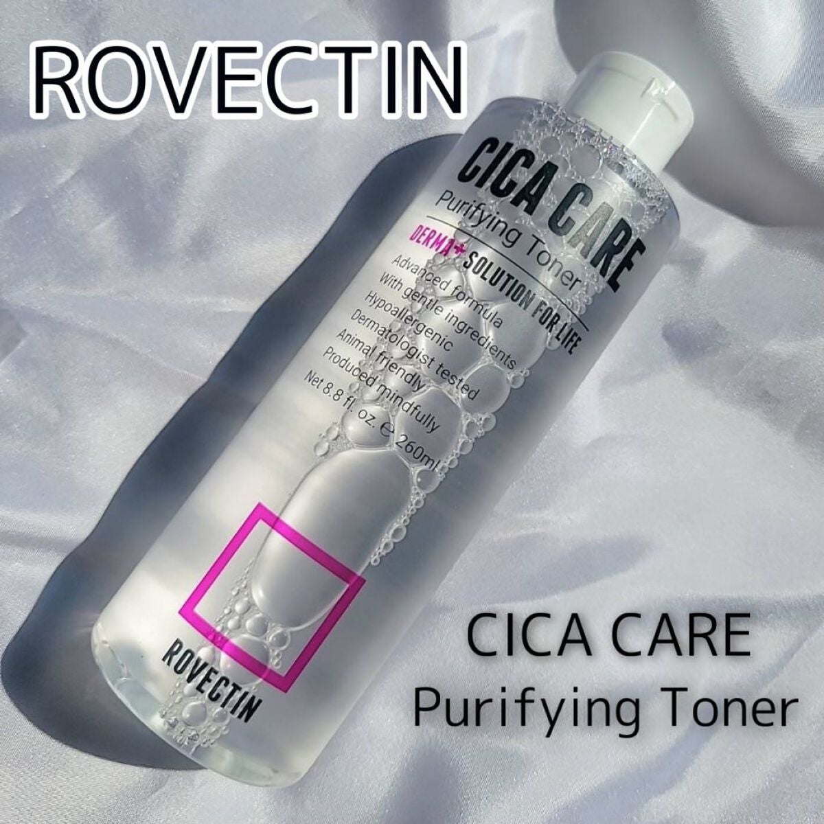 CICAピュリファイング トナー/ロベクチン/化粧水を使ったクチコミ(1枚目)