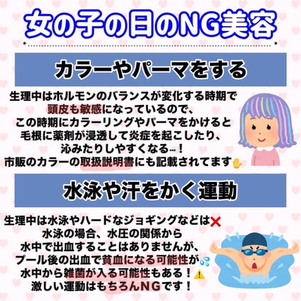 ミネラル オイルセラム /TIME SECRET/美容液を使ったクチコミ(8枚目)