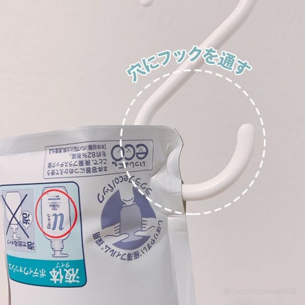 ザ ボディ 液体タイプ ピュアリーサボンの香り/ビオレu/ボディソープを使ったクチコミ(5枚目)