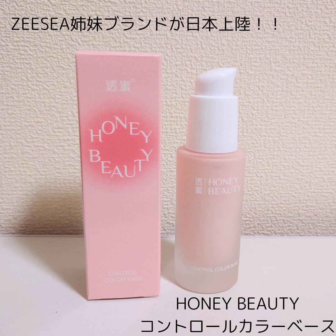 コントロールカラーベース/HONEY BEAUTY/化粧下地を使ったクチコミ(1枚目)