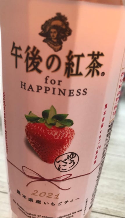 午後の紅茶 いちごティー/キリンビバレッジ/ドリンクを使ったクチコミ(1枚目)