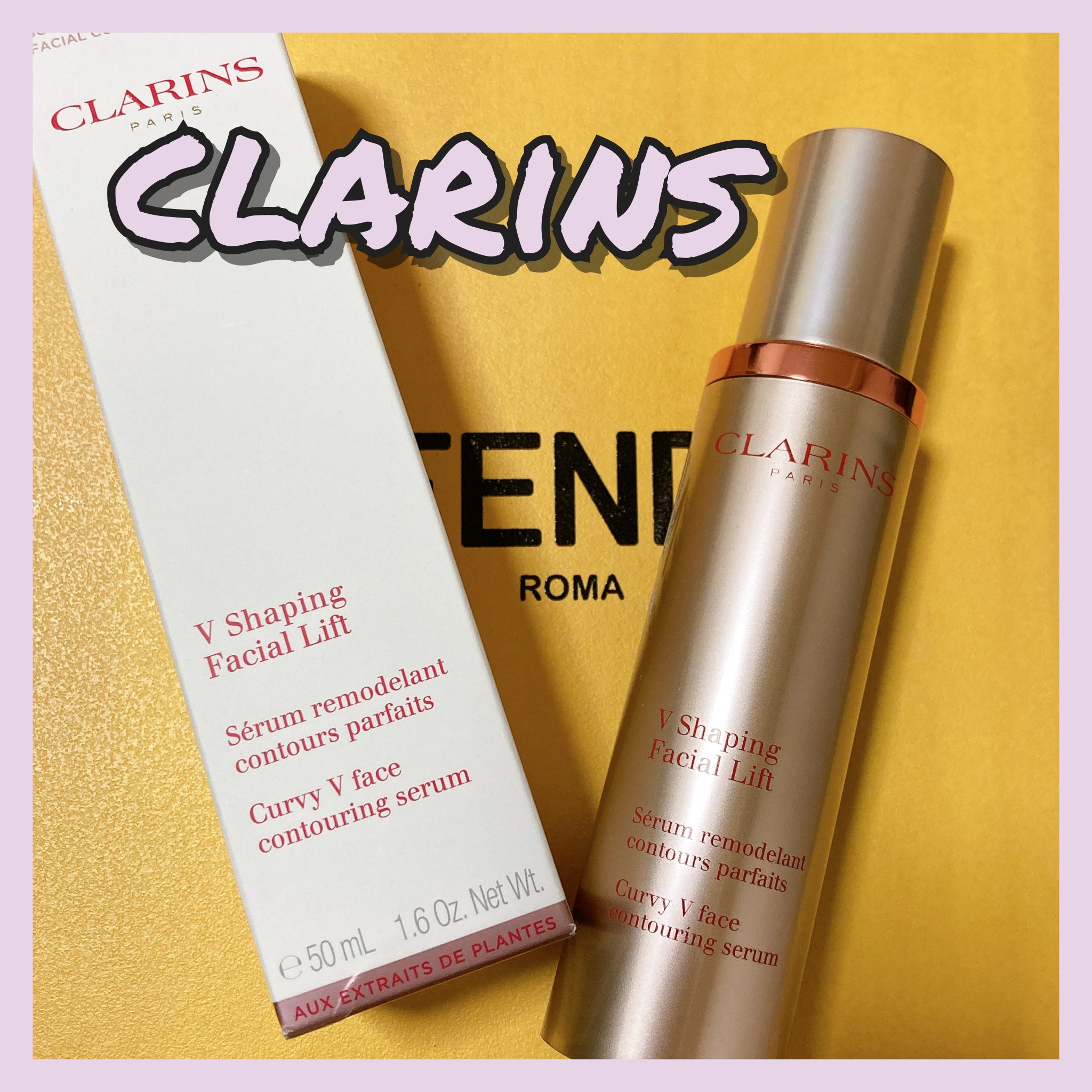 V コントア セラム/CLARINS/美容液を使ったクチコミ（1枚目）