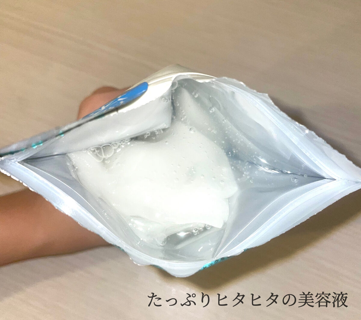 クリアエッセンスマスク/ピュレア/シートマスク・パックを使ったクチコミ（2枚目）