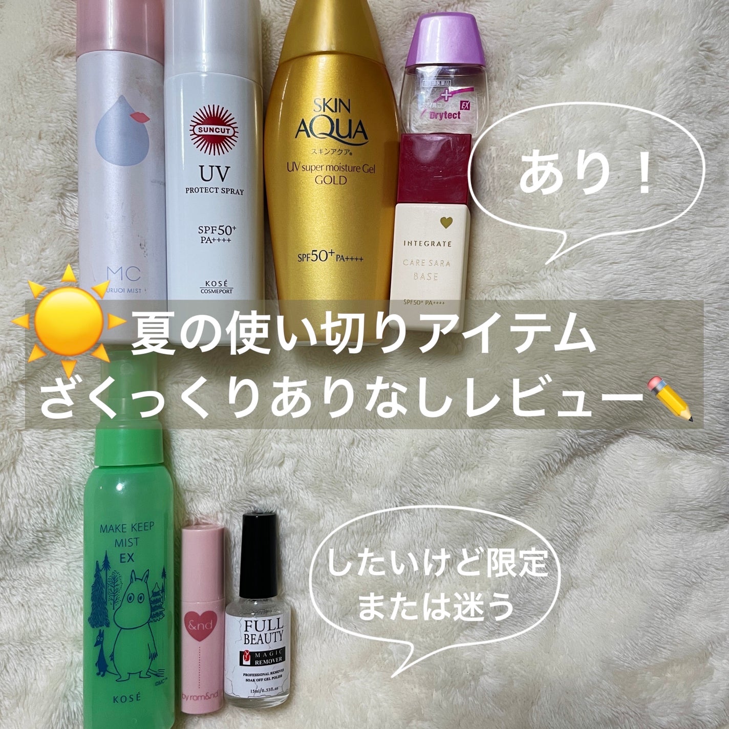 スマイルコンタクトEX ドライテクト(医薬品)/スマイル/その他を使ったクチコミ(1枚目)