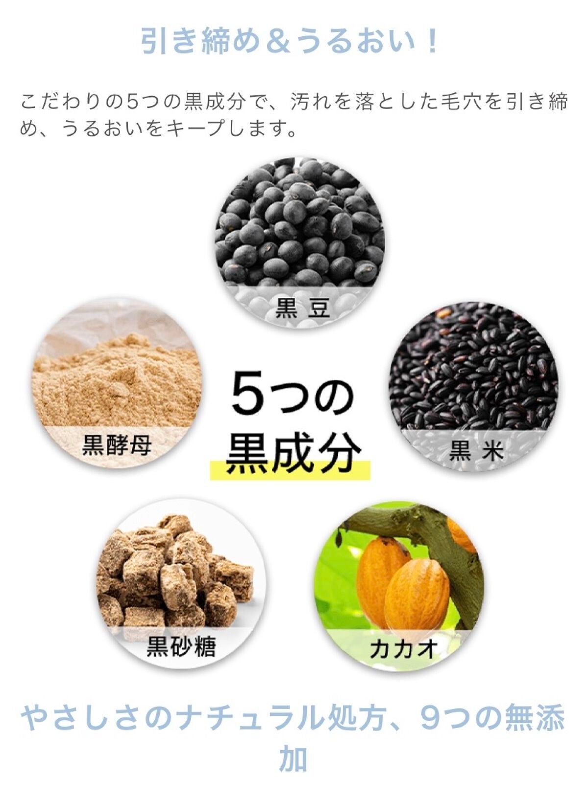 ブラックジェルクレンジング/.akaran/クレンジングジェルを使ったクチコミ(7枚目)