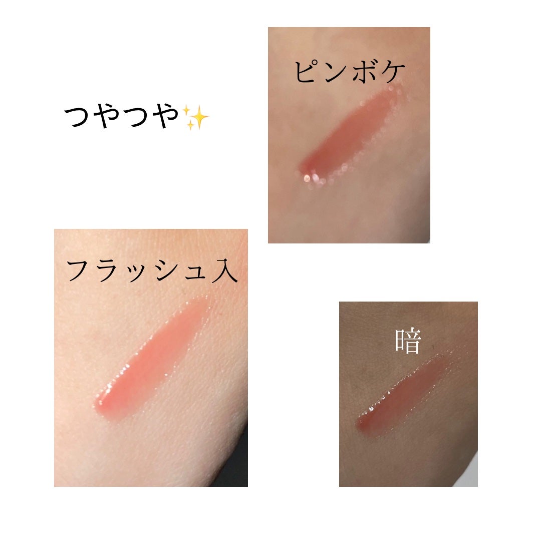 Blooming Kitty リップグロス/DAISO/リップグロスを使ったクチコミ(2枚目)