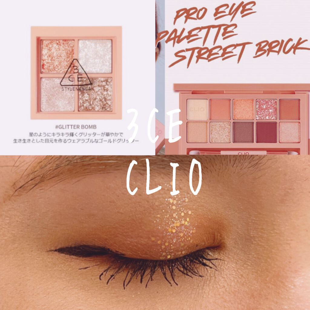 プロ アイ パレット/CLIO/アイシャドウパレットを使ったクチコミ(1枚目)