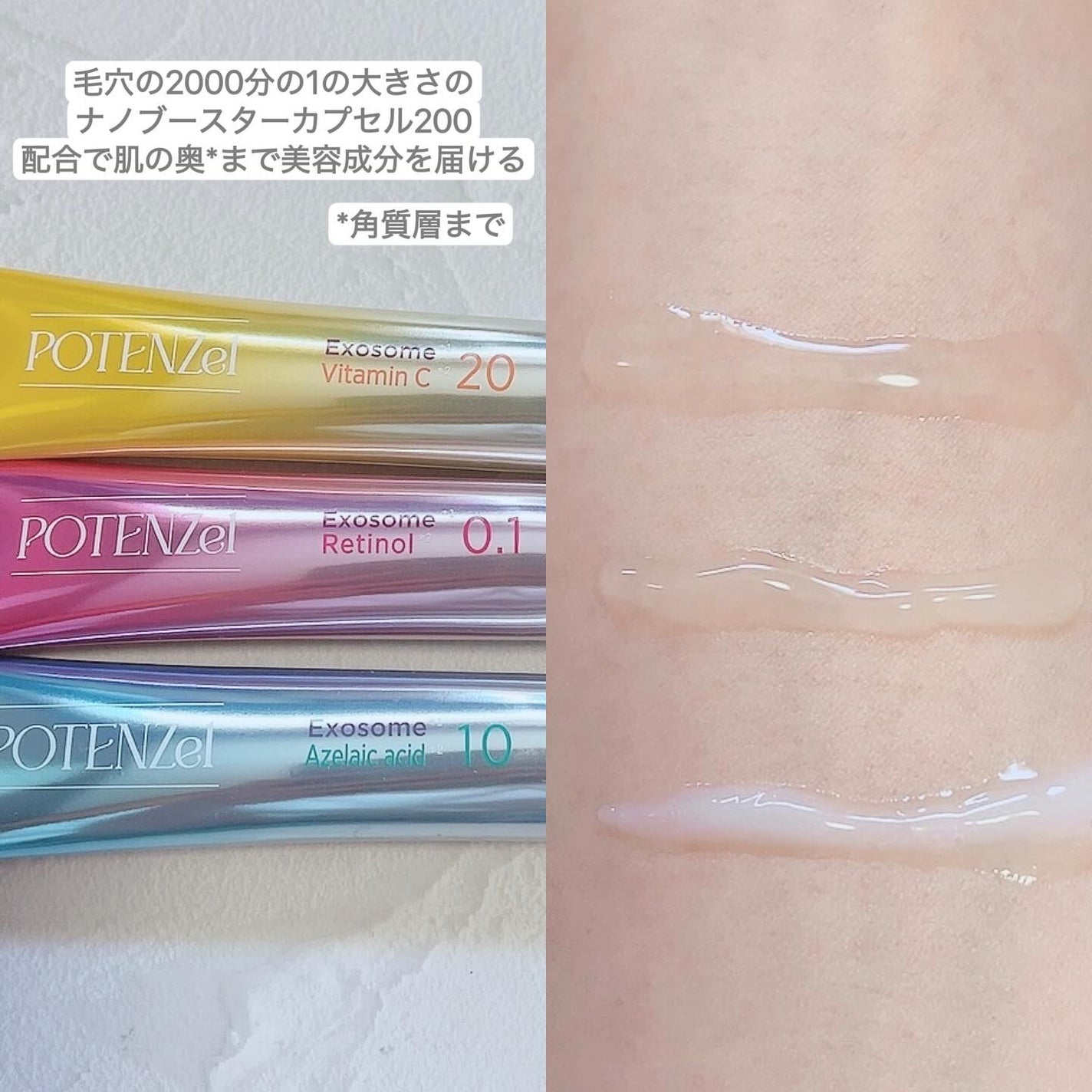 ポテンツェル ポアイルミネートCセラム/POTENZel/美容液を使ったクチコミ(3枚目)