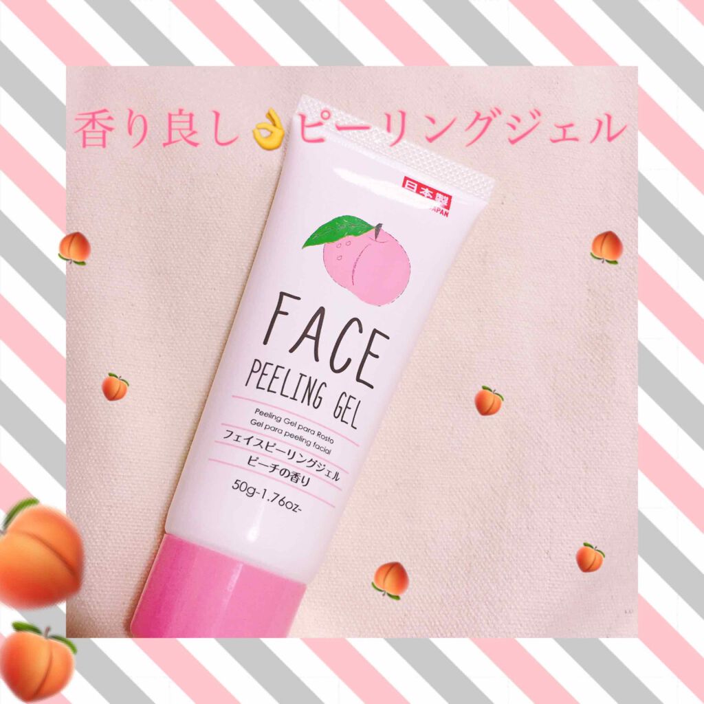 フェイスピーリングジェル ピーチの香り/DAISO/ピーリングを使ったクチコミ(1枚目)