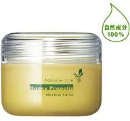 ANSENA ハニープロクリーム