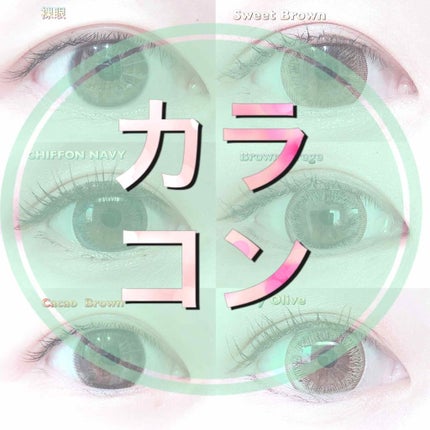 eye closet 1day SweetSeries "Girly"(アイクローゼットワンデースウィートシリーズ ガーリー)/EYE CLOSET/ワンデー(1DAY)カラコンを使ったクチコミ(1枚目)