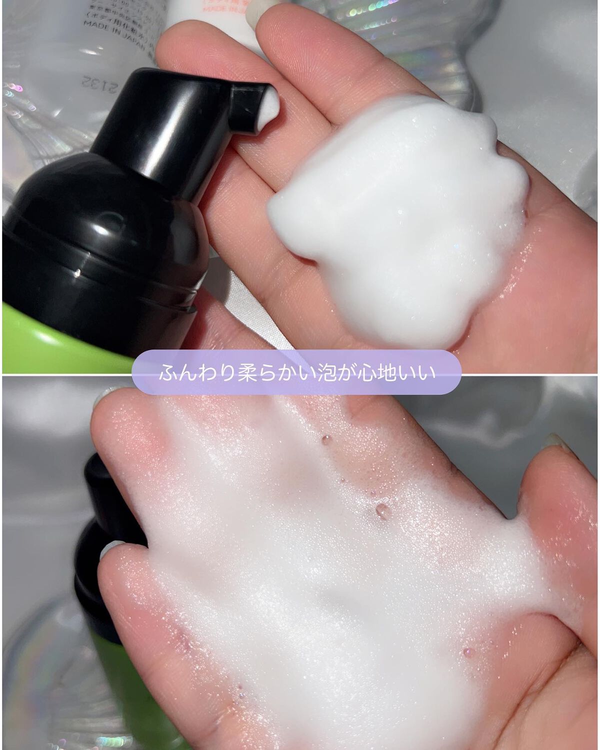 イロハ インティメート ケアトライアル セット/iroha INTIMATE CARE/デリケートゾーンケアを使ったクチコミ(4枚目)