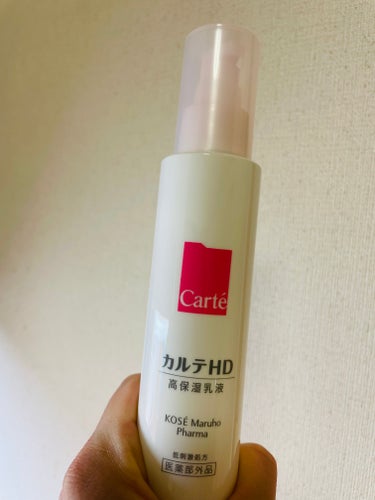 モイスチュア エマルジョン 120ml/カルテHD/乳液を使ったクチコミ（2枚目）