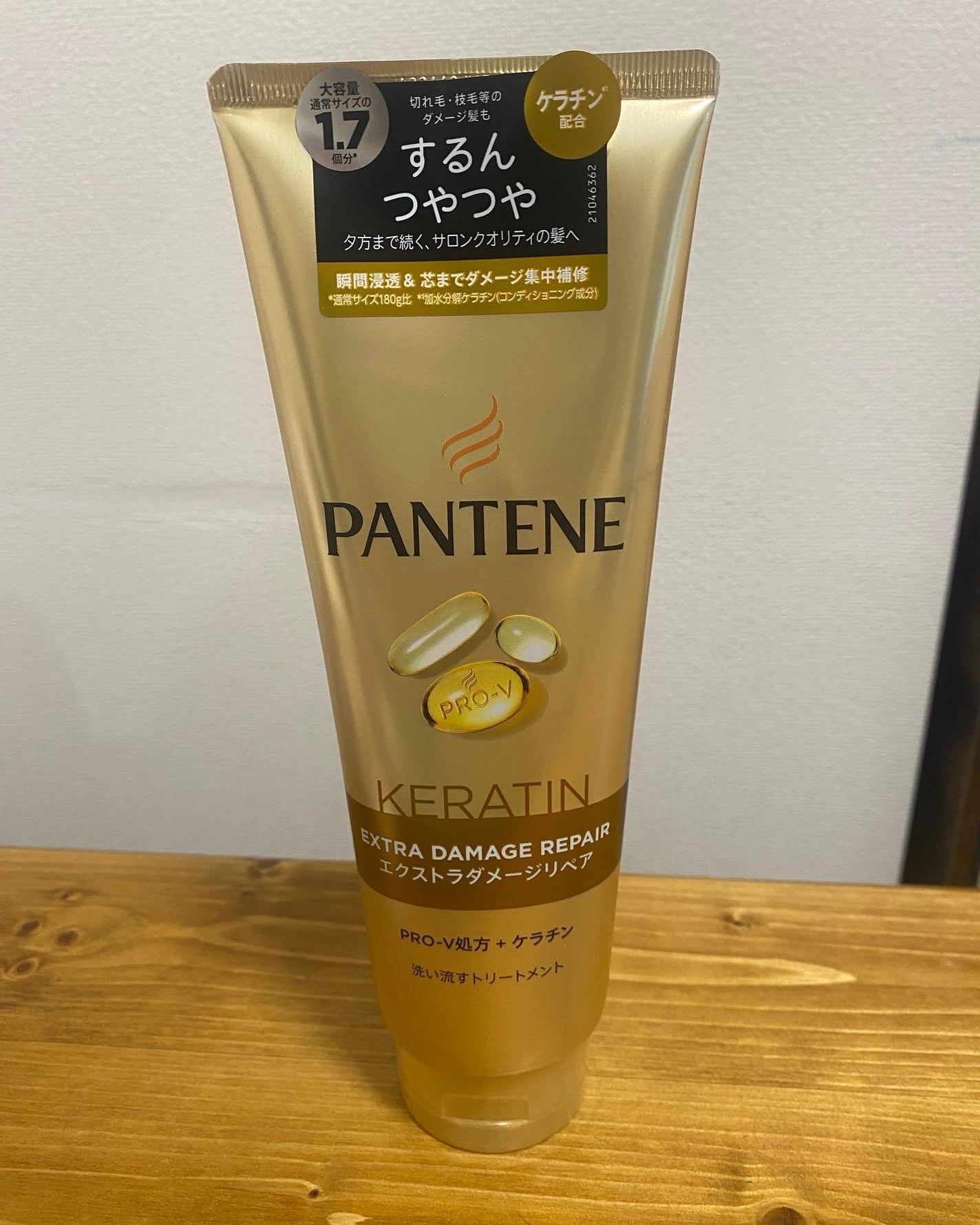 エクストラダメージリペア 洗い流すトリートメント/パンテーン/洗い流すヘアトリートメントを使ったクチコミ(1枚目)