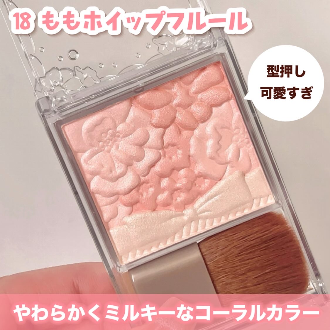 グロウフルールチークス/キャンメイク/パウダーチークを使ったクチコミ（3枚目）