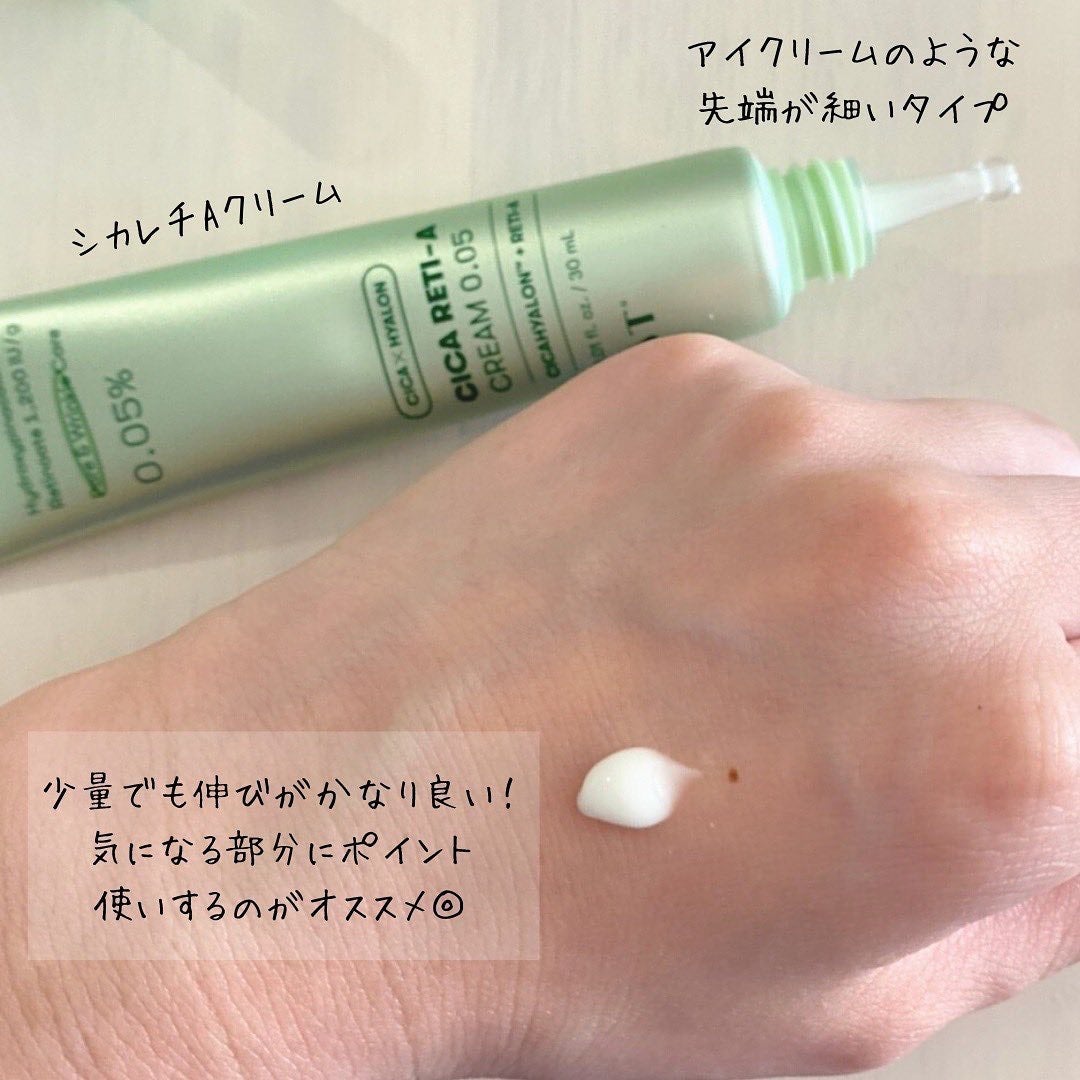 mugi@フォロバ on LIPS 「CICA×レチノールのスキンケア紹介🫧レチノールが入っているけ..」(4枚目)