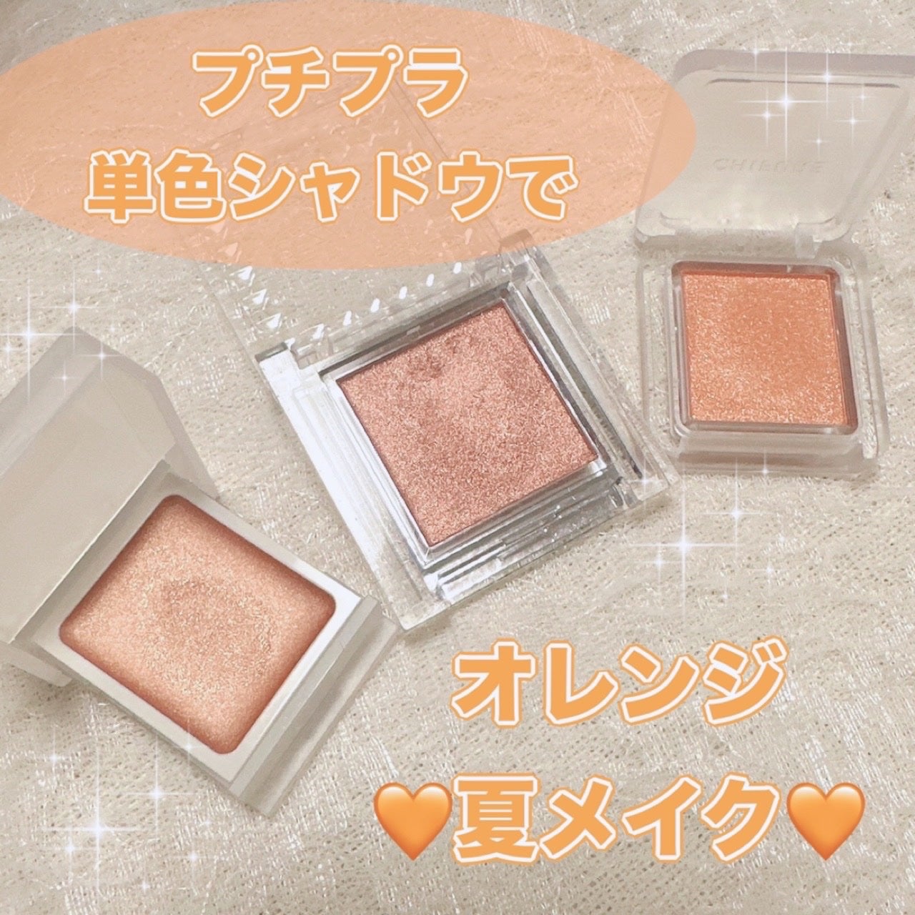 シングルカラーアイシャドウ/CEZANNE/単色アイシャドウを使ったクチコミ(1枚目)