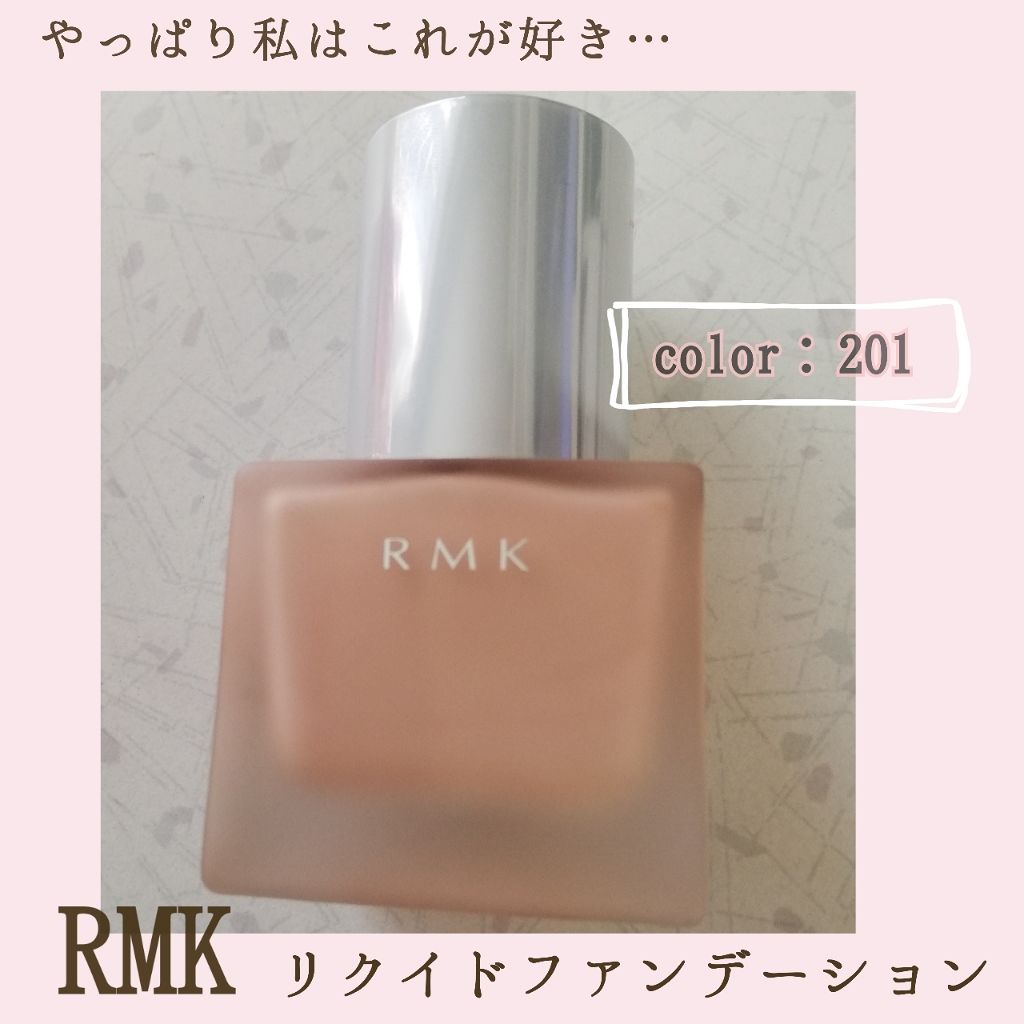 RMK リクイドファンデーション/RMK/リキッドファンデーションを使ったクチコミ(1枚目)