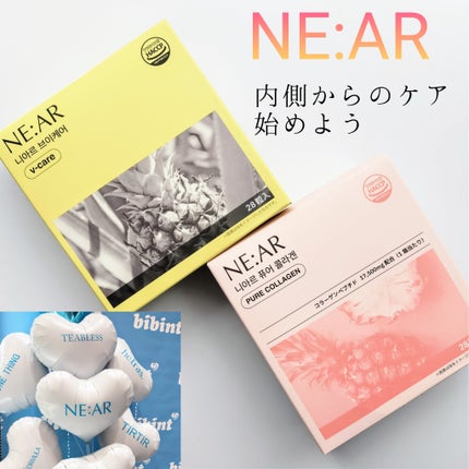 ニアル Vケア/NE:AR/美容サプリメントを使ったクチコミ(1枚目)