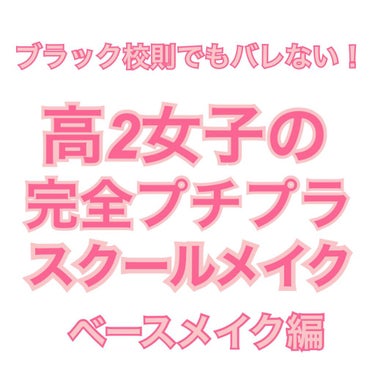 ナチュラル チークN/CEZANNE/パウダーチークを使ったクチコミ（1枚目）