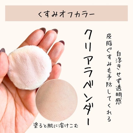 エテュセ フェイスエディション(パウダー)/ettusais/プレストパウダーを使ったクチコミ(4枚目)