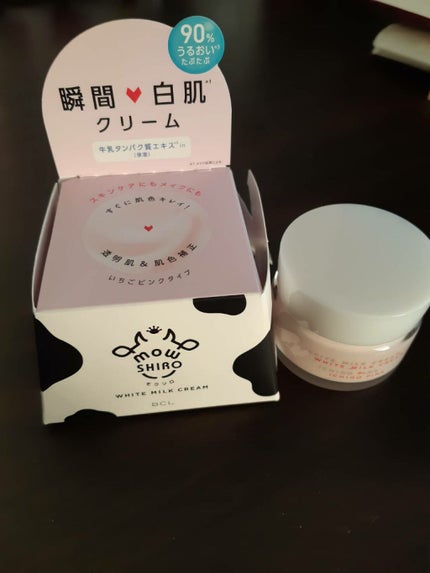 トーンアップクリーム いちごピンク/モウシロ/化粧下地を使ったクチコミ(1枚目)