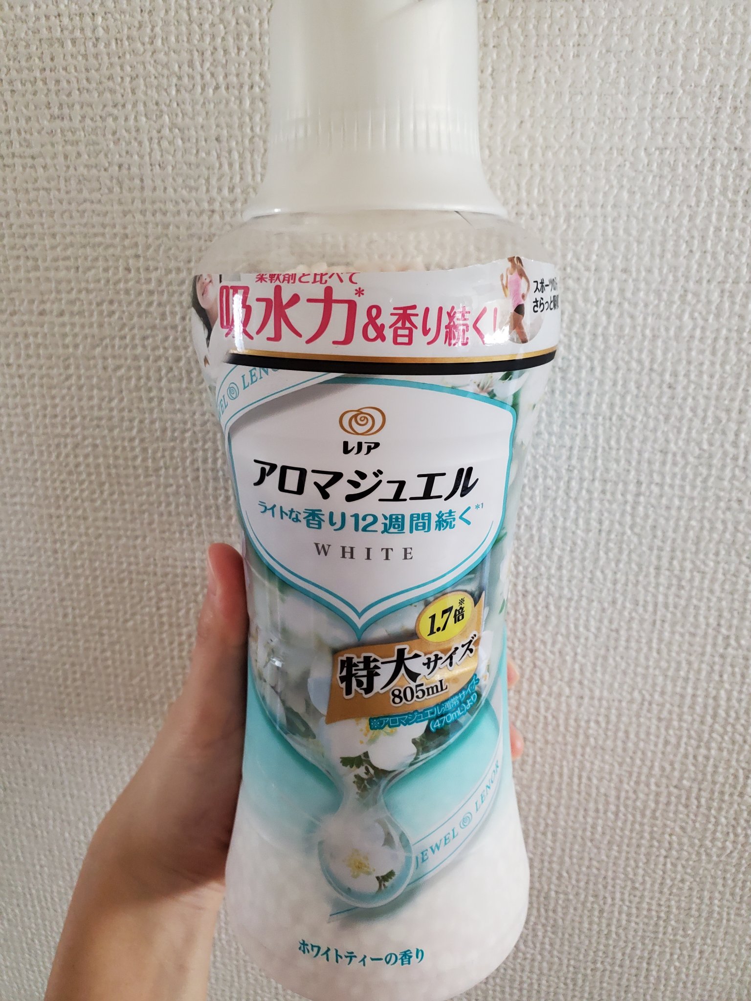 レノアハピネス アロマジュエル ホワイトティーの香り/レノア/その他ランドリー用品を使ったクチコミ（1枚目）