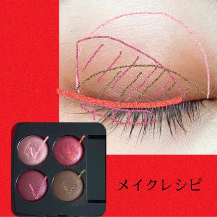 レ キャトル オンブル/CHANEL/アイシャドウパレットを使ったクチコミ(3枚目)