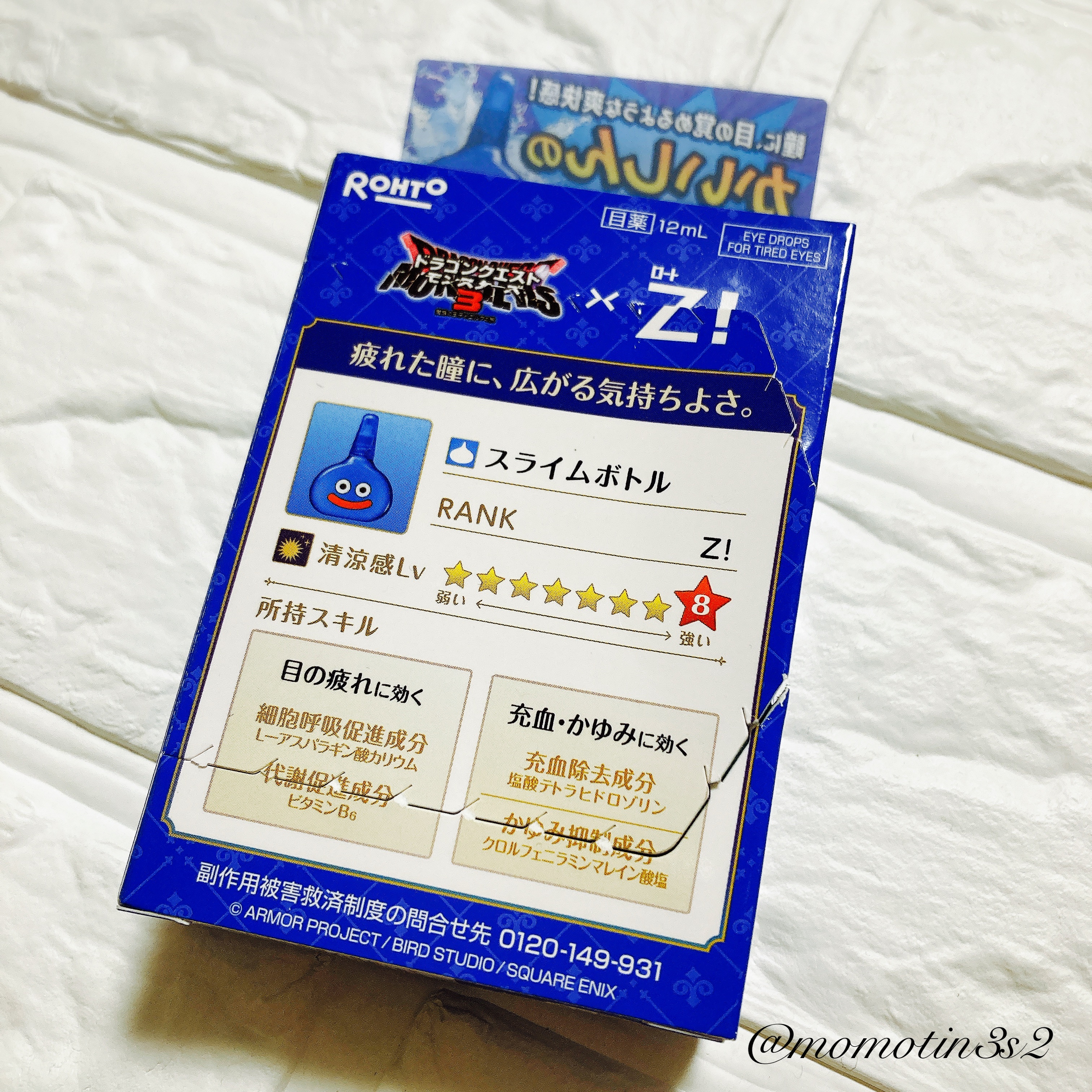 クイック＆イージーリムーバー/キャンメイク/除光液を使ったクチコミ（2枚目）