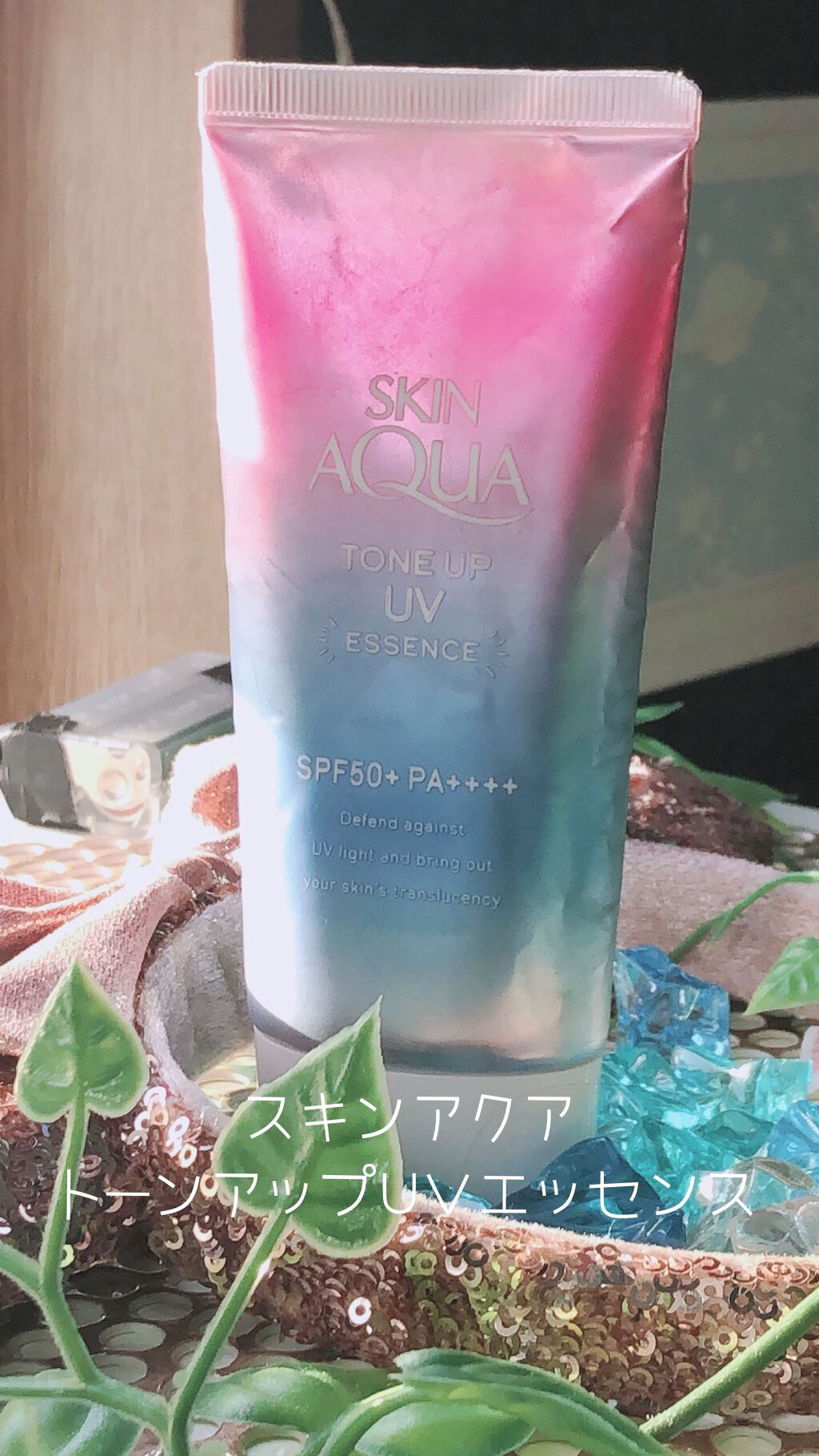 スキンアクア トーンアップUVエッセンス/スキンアクア/日焼け止めクリームを使ったクチコミ（2枚目）