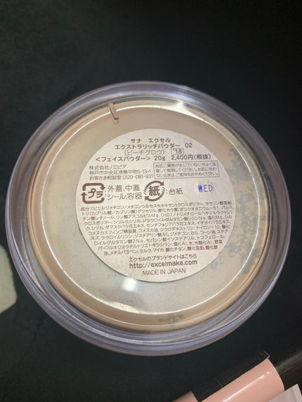 CC コンシーラー/Visée/リキッドコンシーラーを使ったクチコミ(6枚目)