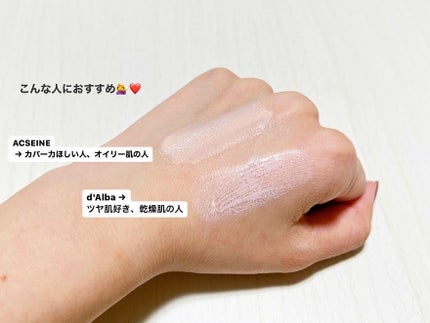 ウォータフルトーンアップサンクリーム/ダルバ/日焼け止めクリームを使ったクチコミ(4枚目)