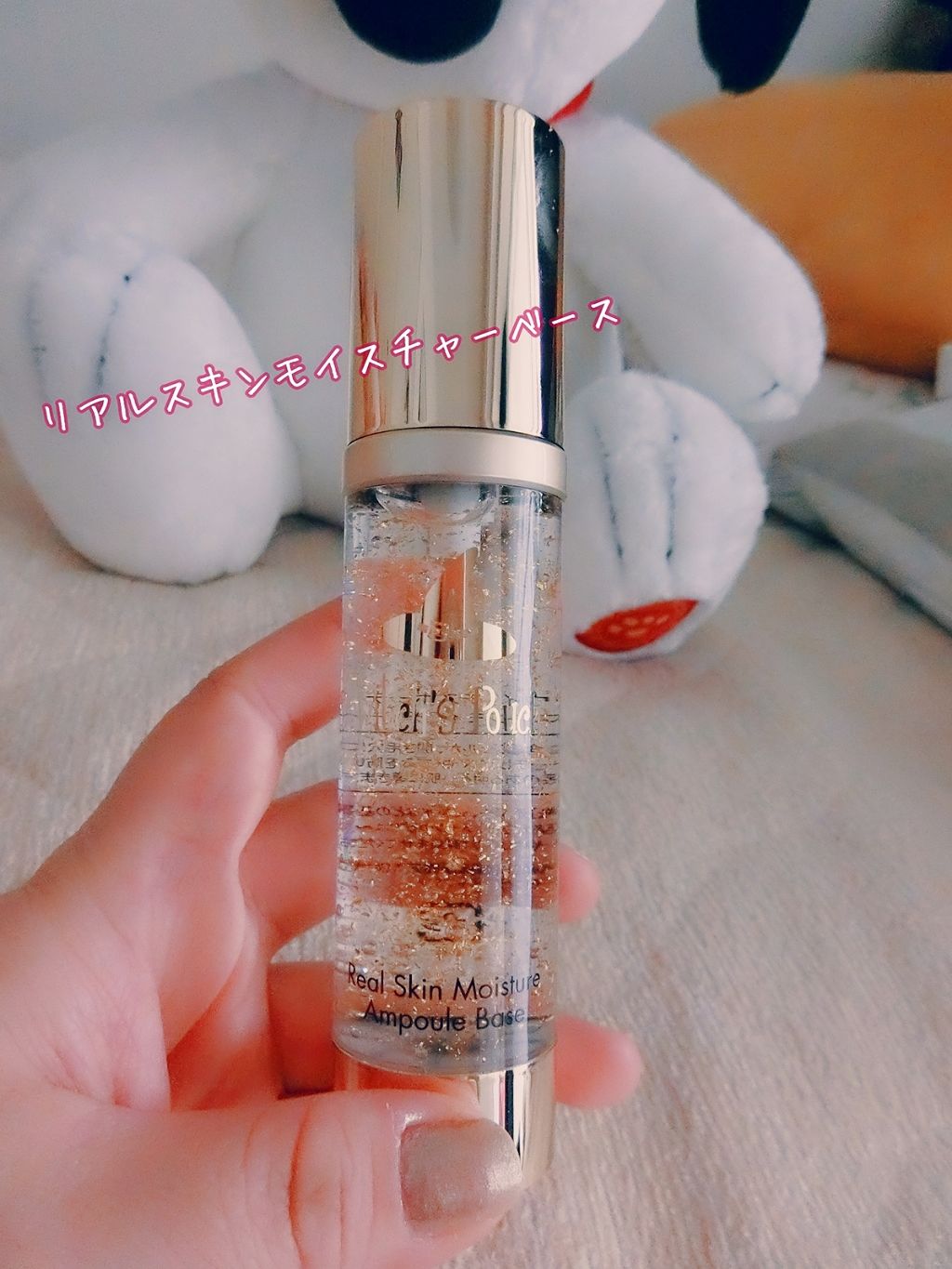 リアルスキンモイスチャーベース/Witch's Pouch/化粧下地を使ったクチコミ(1枚目)