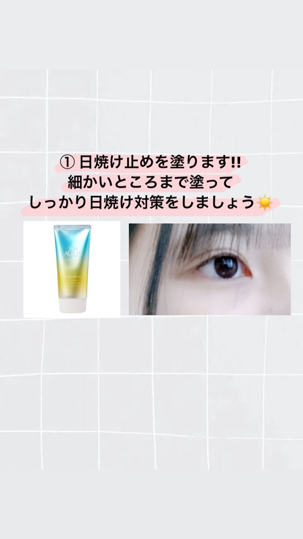 クイックラッシュカーラー/キャンメイク/マスカラ下地を使ったクチコミ(2枚目)