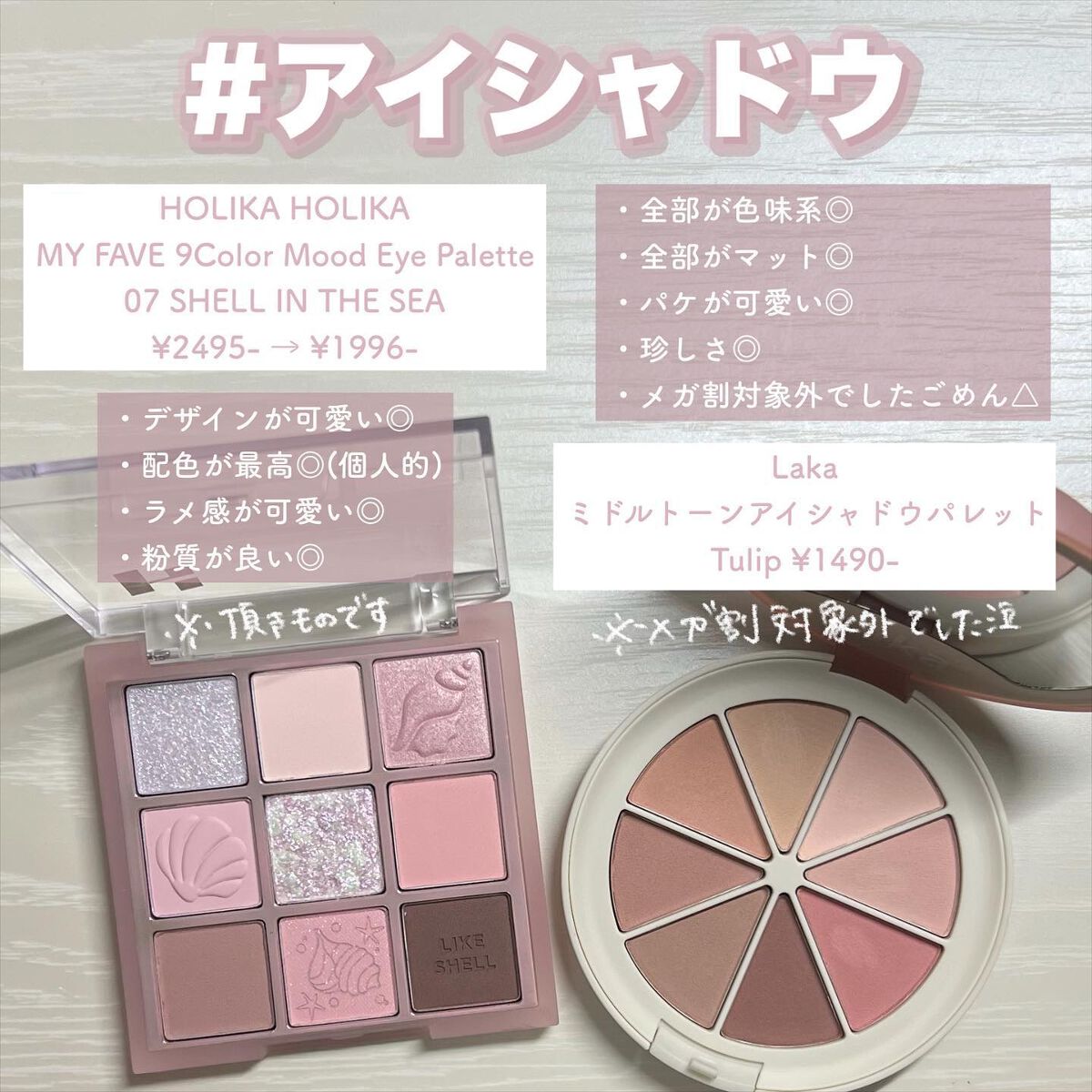 オールデイ ロング アンド カール マスカラ/Milk Touch/マスカラを使ったクチコミ（2枚目）