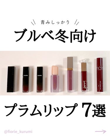 ディオール アディクト リップ マキシマイザー/Dior/リップグロスを使ったクチコミ（1枚目）