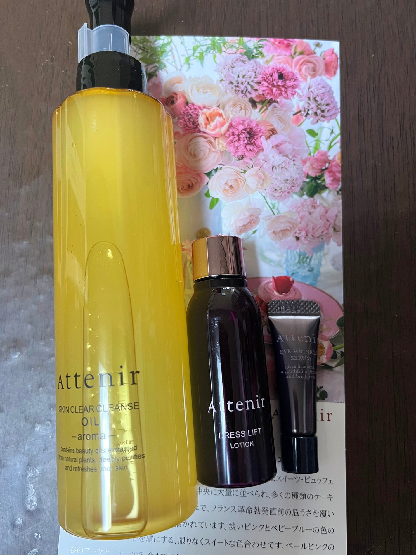 スキンクリア クレンズ オイル <アロマタイプ>/アテニア/オイルクレンジングを使ったクチコミ(1枚目)