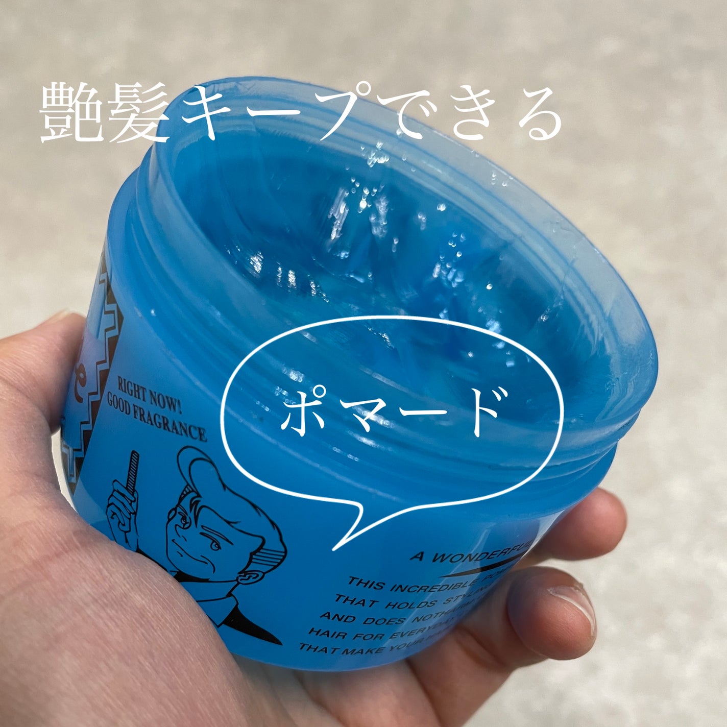 クールグリースG/ファイン化粧品/ヘアワックス・クリームを使ったクチコミ(1枚目)