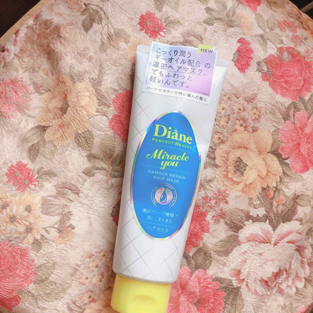 モイストダイアン ダイアンパーフェクトビューティー ミラクルユー ヘアマスク/ダイアン/ヘアマスク・ヘアパックを使ったクチコミ(1枚目)