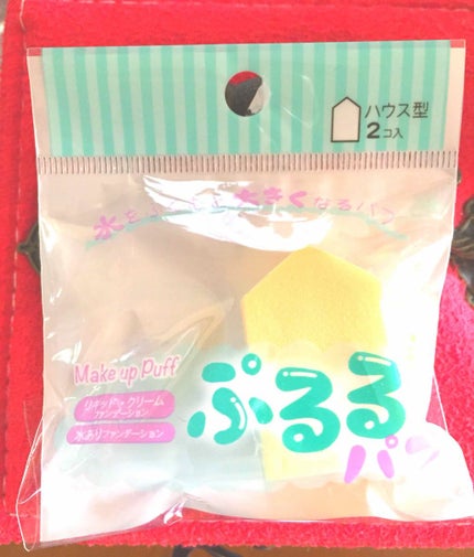 キャンドゥ ぷるるパフのクチコミ「キャンドゥの新商品✨
2個しか入ってないけど肌触りがすごくつるんつるんで絹どうふかと思うくらい.....」(1枚目)