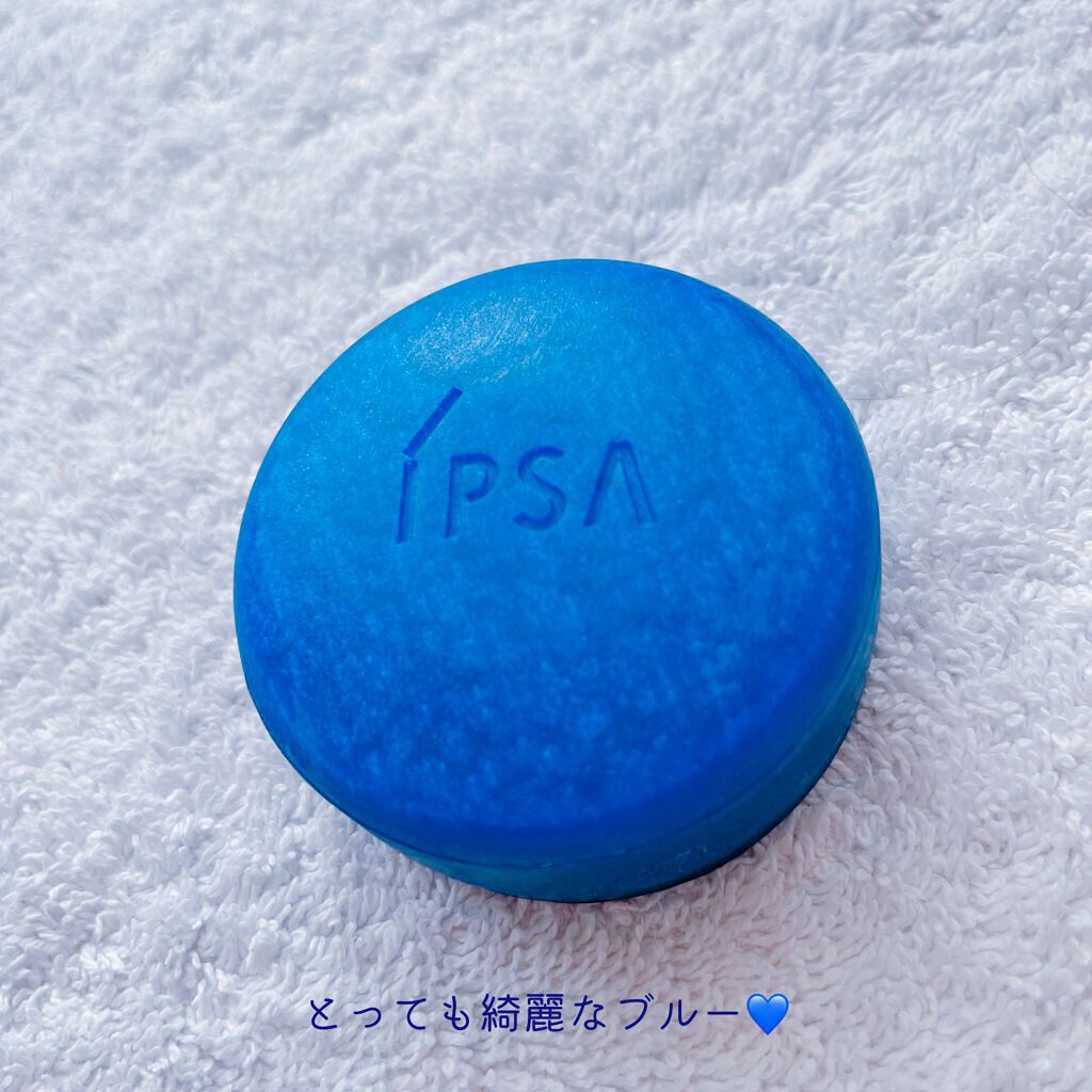 クレンジング マリンケイクe/IPSA/洗顔石鹸を使ったクチコミ(2枚目)