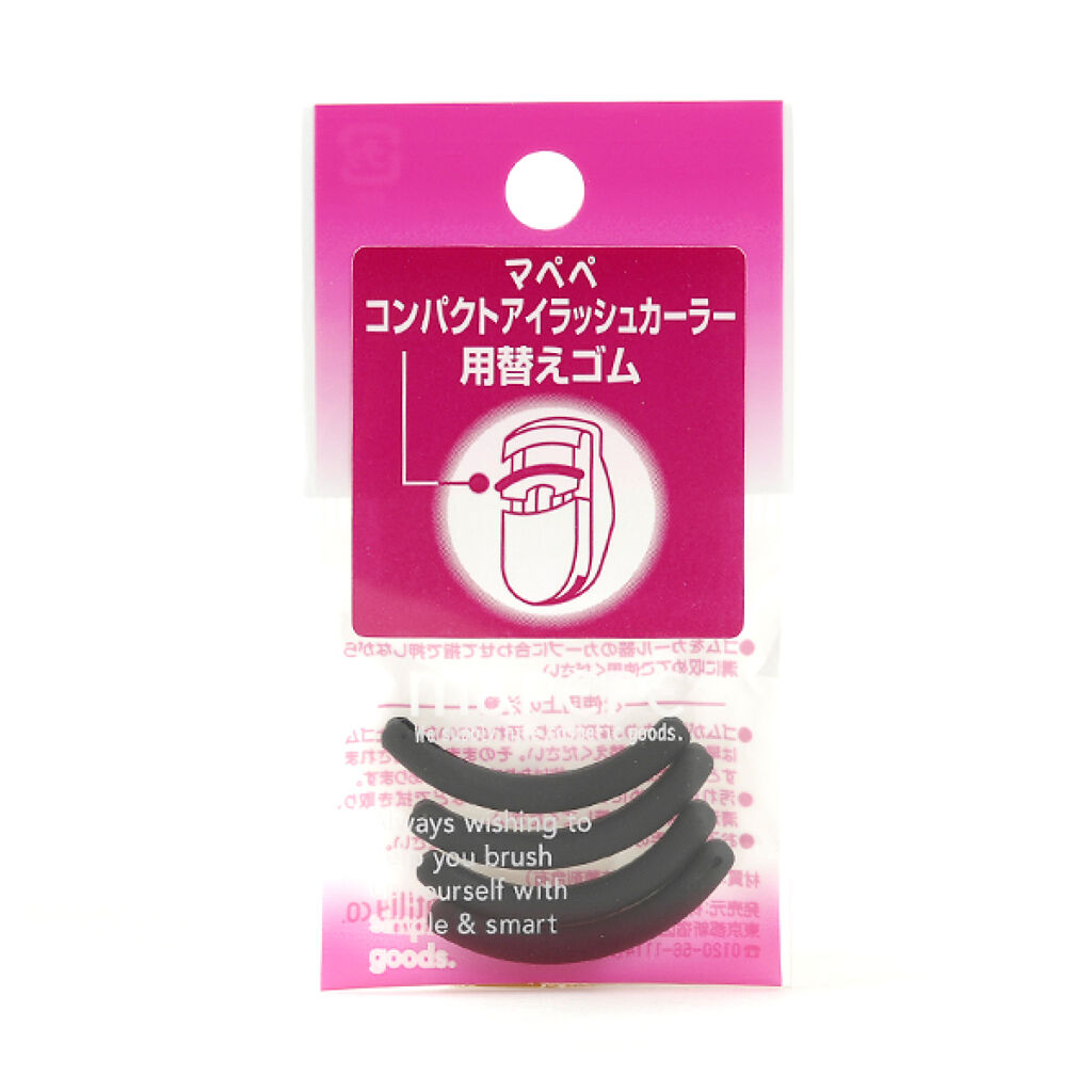 マペペ コンパクトアイラッシュカーラー 替えゴム