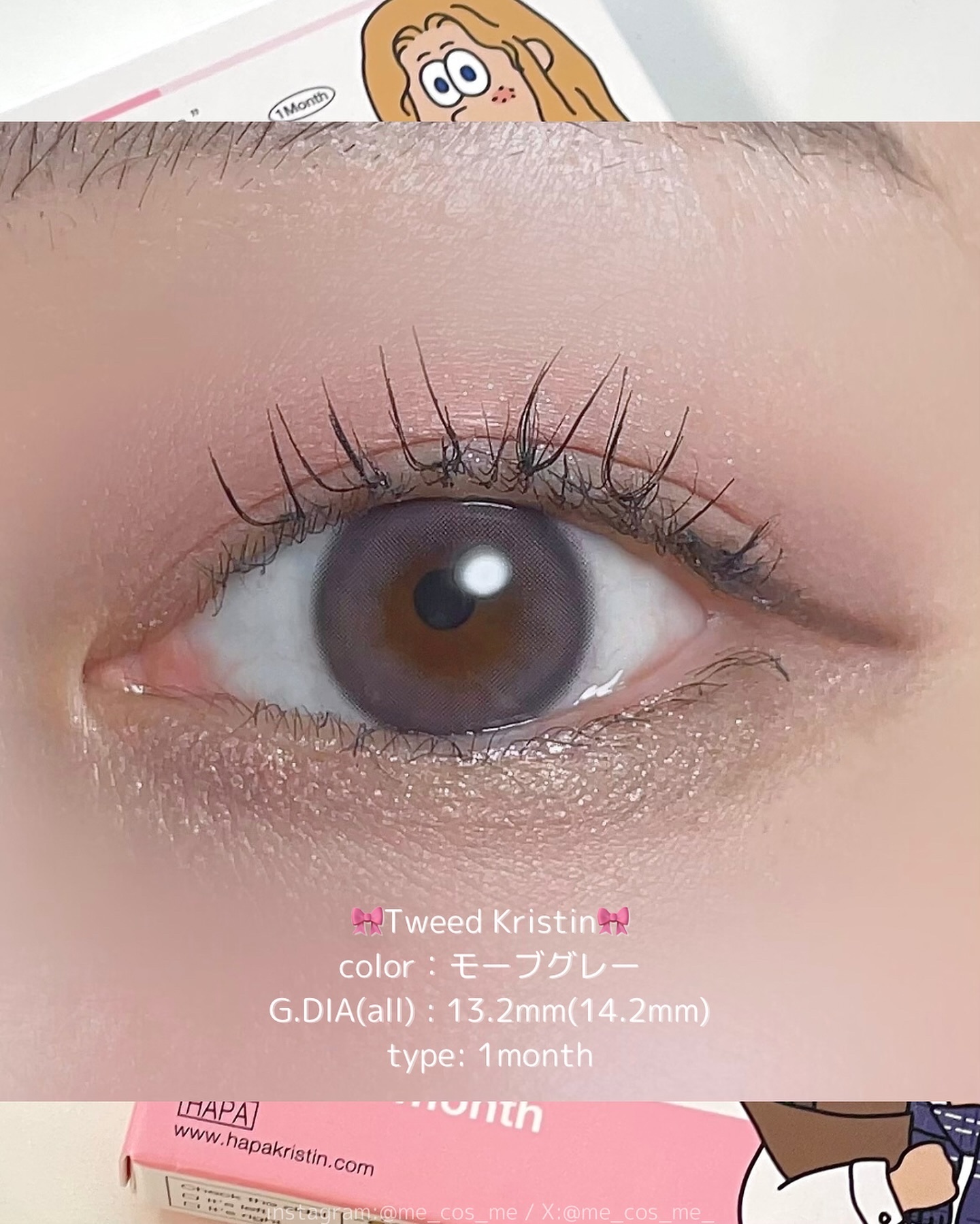 Tweed Kristin 1month/Hapa kristin/１ヶ月（１MONTH）カラコンを使ったクチコミ（2枚目）