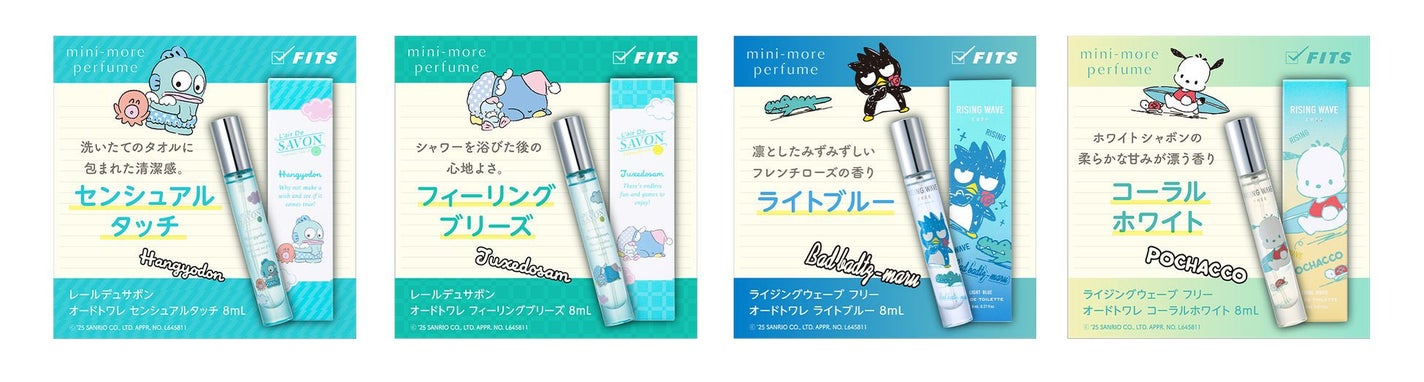 M on LIPS 「サンリオのキャラクターがミニ香水に!ハンギョドン、タキシードサ..」(2枚目)