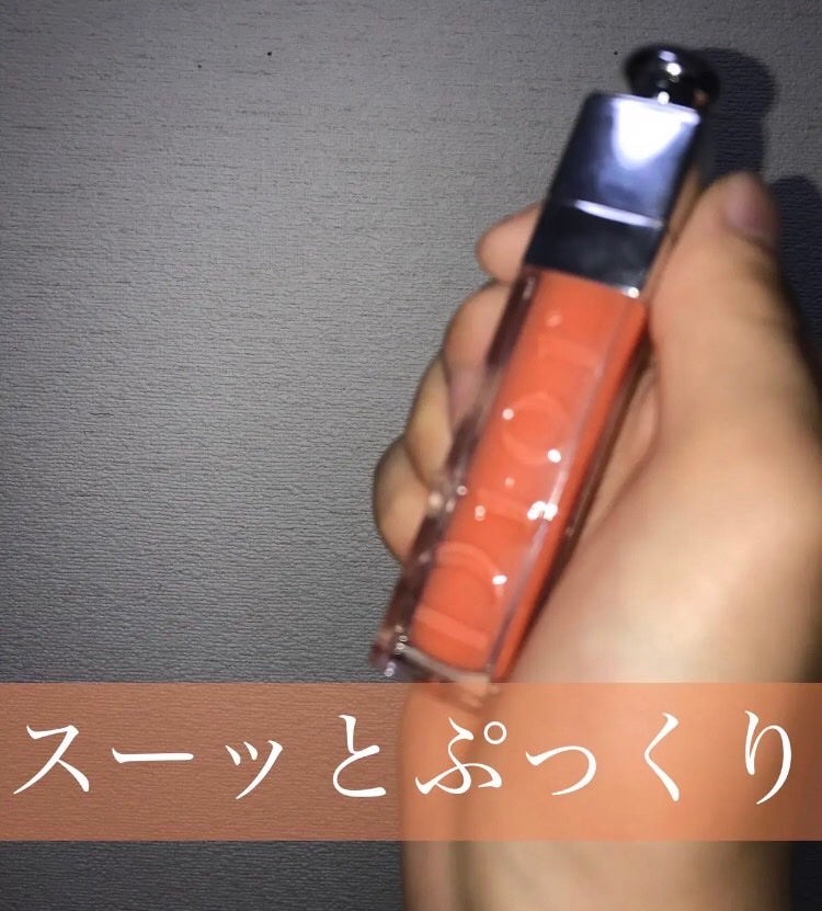 ディオール アディクト リップ マキシマイザー/Dior/リップグロスを使ったクチコミ(1枚目)