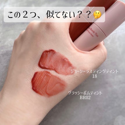 アンドバイロムアンド グラッシーボムティント/&nd by rom&nd/リップティントを使ったクチコミ(4枚目)